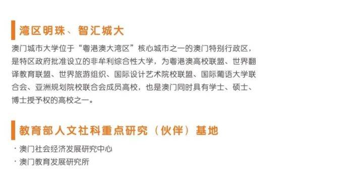 2035年澳门马会资料查询新趋势，从传统到智能的转变2020澳门马会资料书