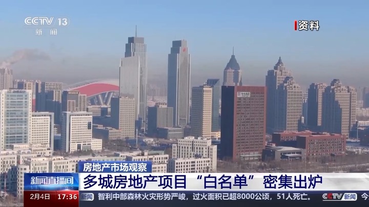 2049，新澳门之未来展望2024年新澳门今晚开奖查询