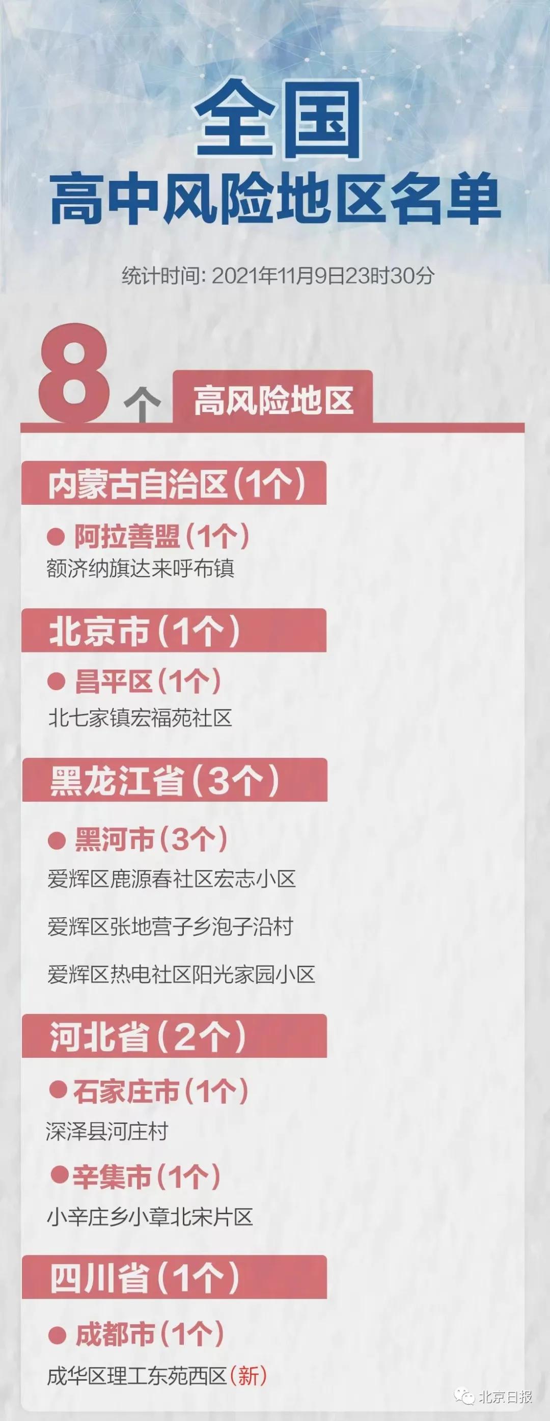 澳门12369，揭秘精准资料背后的故事