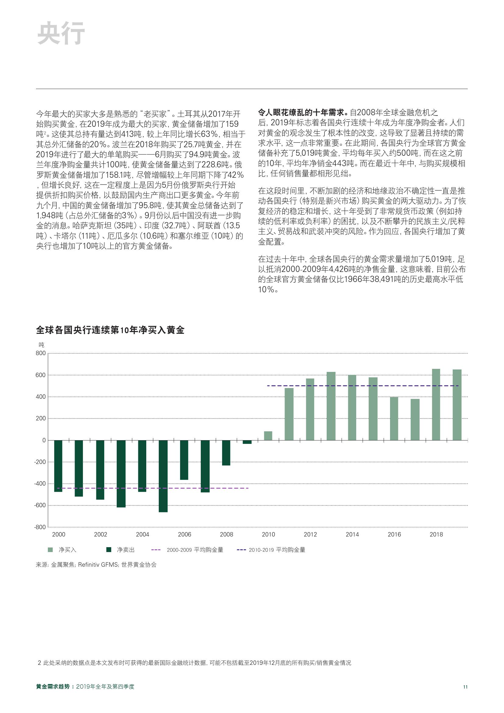 2019年香港马全年资料回顾与展望2019年香港马最准的资料