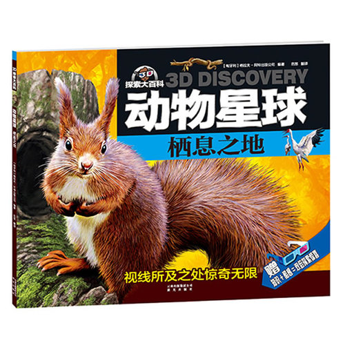 探索天牛3D图库，创意与技术的完美融合天牛3d图库汇总大全图表下载官网