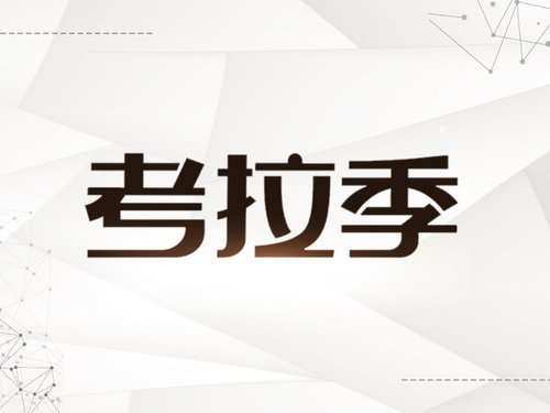 2019-管家婆全年免费资料，助力企业高效运营的秘密武器