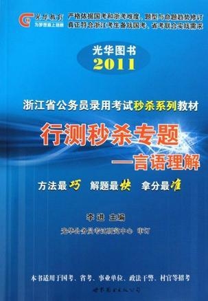澳门精选免费资料