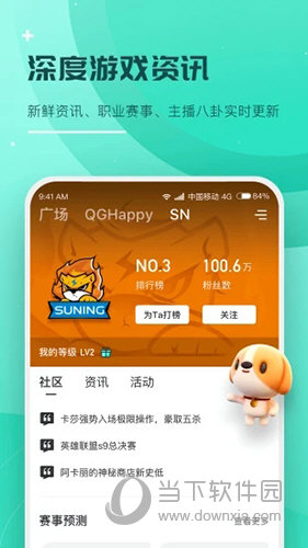 报码开奖