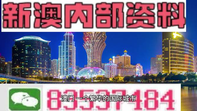 2036年今晚澳门特马开，新时代的幸运之谜2023今晚澳门特马开什么号