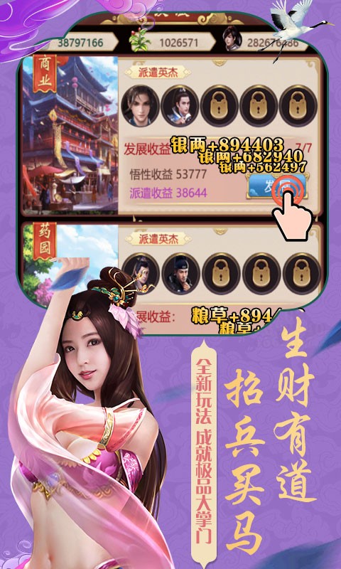 揭秘红颜GM论坛，游戏世界的秘密花园红颜下载平台
