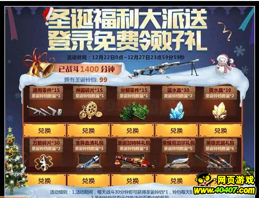 免费资料大放送，新奥精准510期深度解析与实战应用新奥最精准免费大全