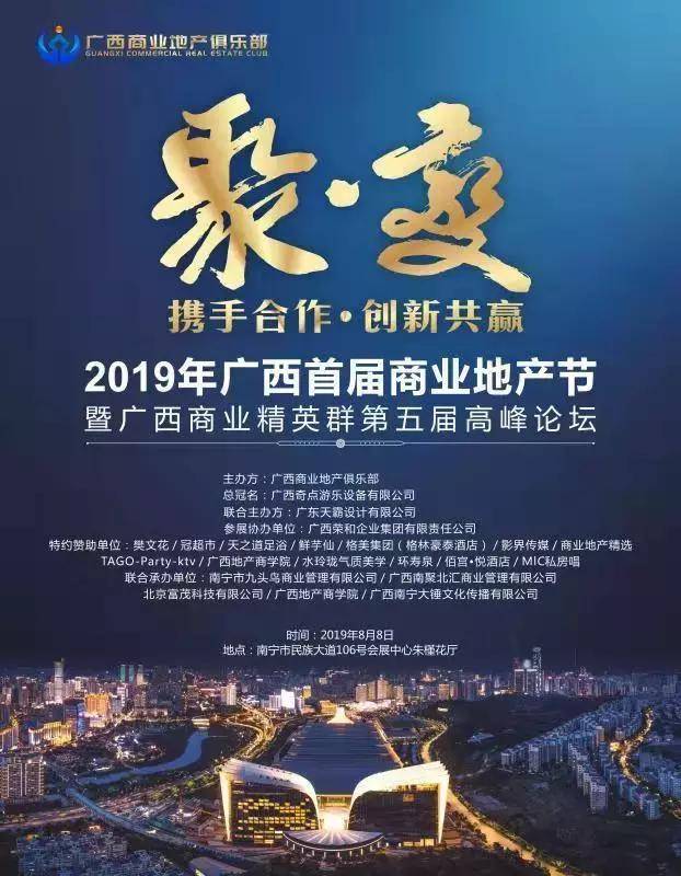 广西的狼精英主论坛，汇聚智慧与力量的地方广西的狼精英主论坛在哪里