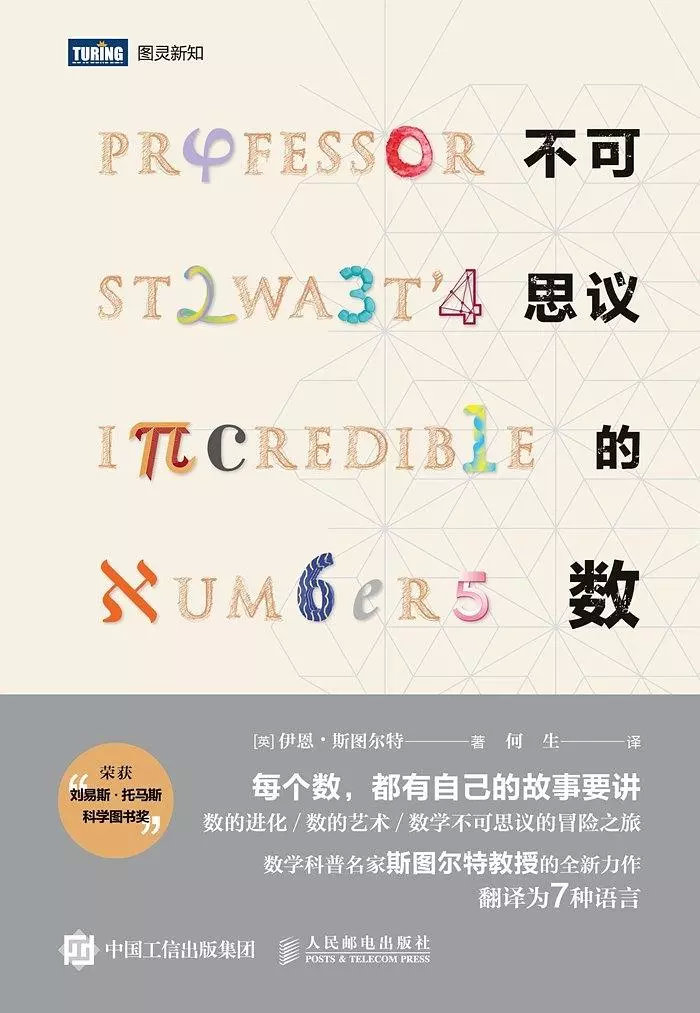 探索78万种可能，www.seven-eightythousandthreescorezero（即 www.com）的数字世界