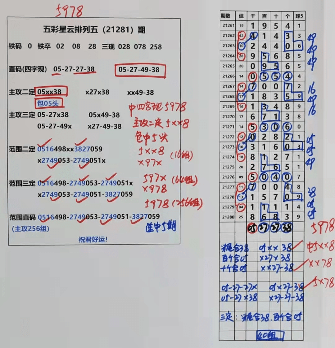 彩特，点亮生活色彩的创意之选澳门天天好好彩特