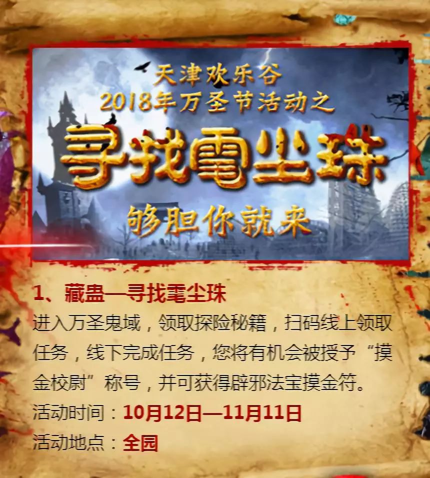 探索二四六天天好彩(94.cc)正版的魅力与价值