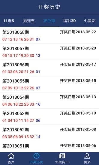 探索香港彩最新开奖号码，揭秘背后的数字魅力与投注策略香港6合宝典彩开奖号码
