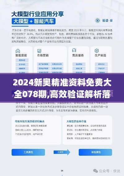 探索未来教育新篇章，2014年澳式学习资源免费公开的深远影响49图库图片+资料