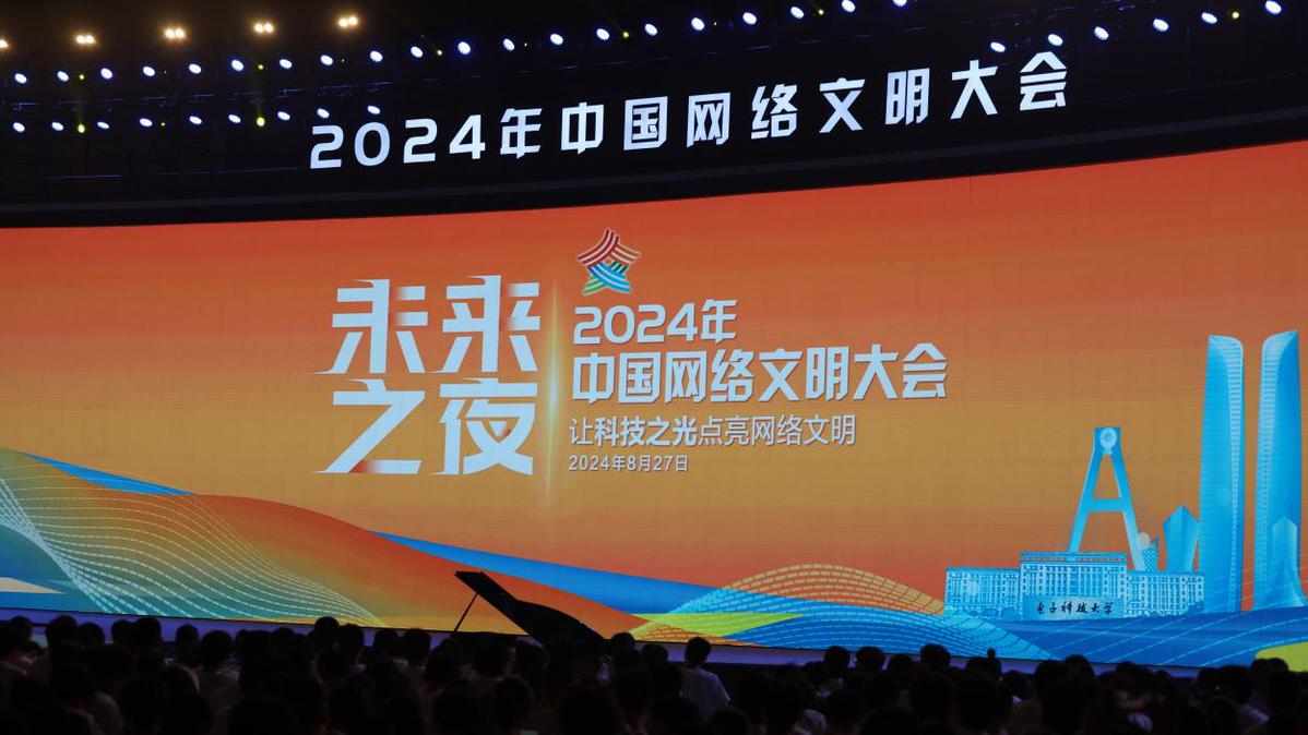 2035年，澳门彩票新纪元—科技与传统的完美融合2024澳门特马今晚开奖56期