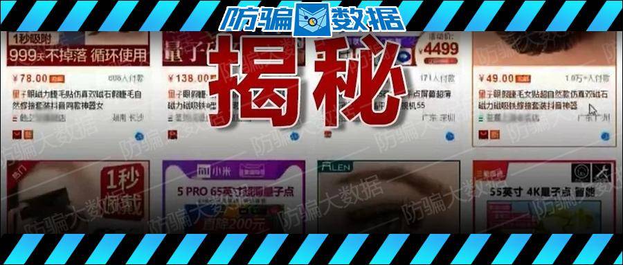 揭秘白小姐三肖背后的真相，软件功能与风险警示白小姐三肖三期开奖软件功能2023期231