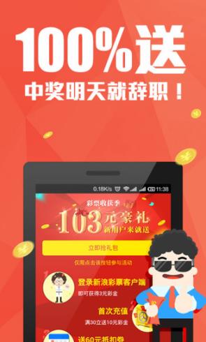 管家婆正版全年免费资料，中小企业管理的智慧之选