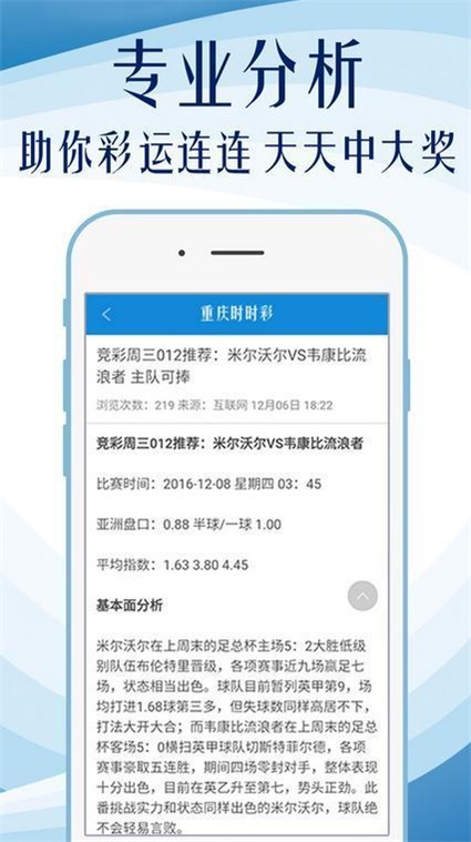 探索49，揭开免费大全的神秘面纱494949免费大全资科