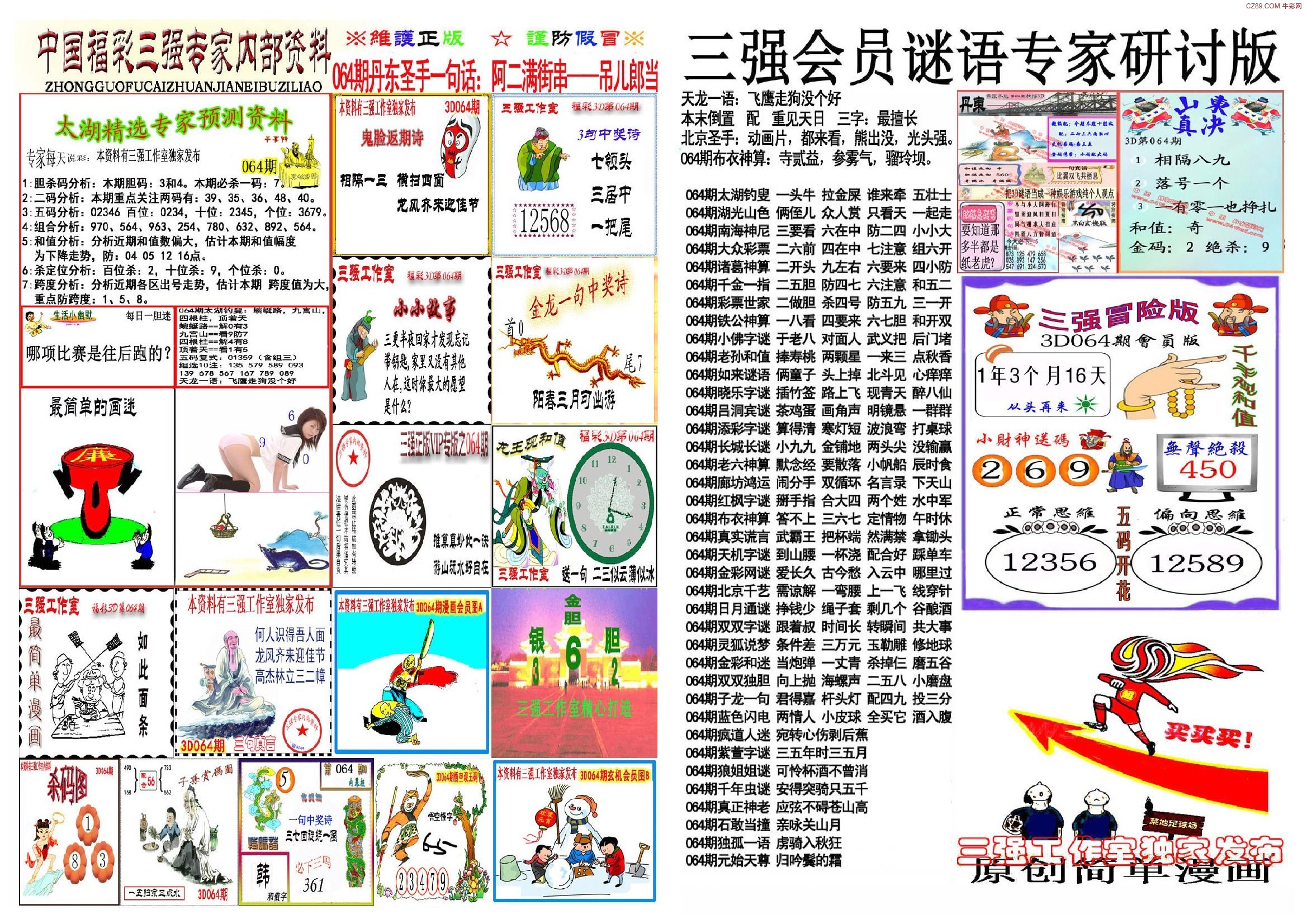 探索香港35图库印刷大全，文化与创意的视觉盛宴香港35图库图纸大全高清的