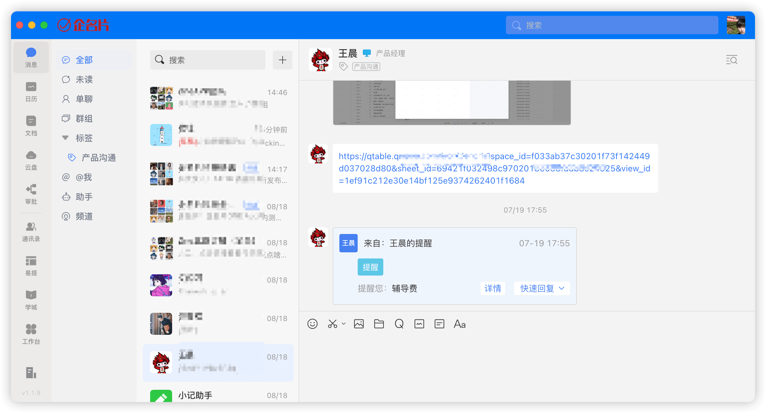 现场报码聊天室,数字时代的即时交流新阵地现场报码聊天室是什么