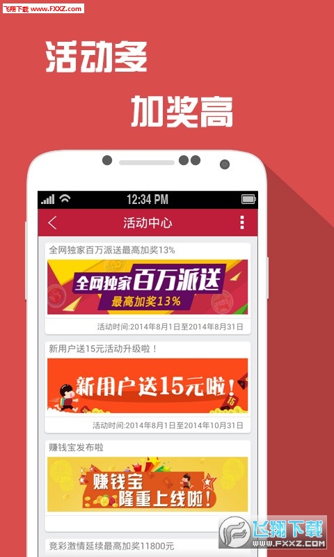 二四六天天好彩—每期文字賧料的独特魅力与理性思考