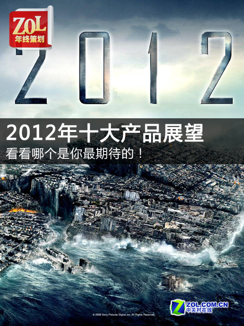 2036年，全面回顾与展望—年度资料大全完整版2022年资料大全完整版49