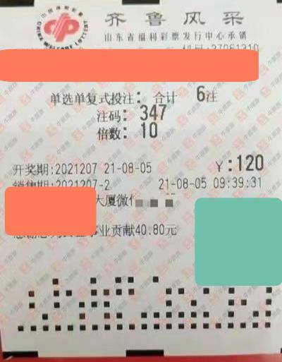 一码不等于百分百准确—理性看待彩票预测的误区澳门一码一肖100准吗