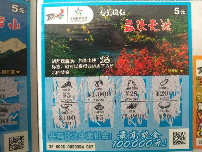 科技娱乐融合