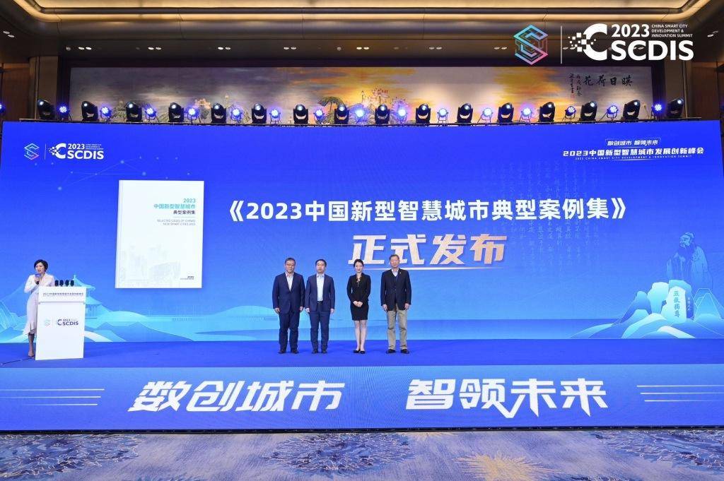 探索未来城市夜经济新蓝图，2035年智慧不眠·光耀全球—记首届‘新不夜城论坛更名为