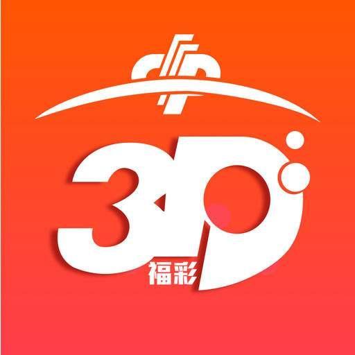 探索今日3D彩票的神秘世界，揭秘开机号、试机号的金码奥秘今天3d开机号和试机号金码及杀码