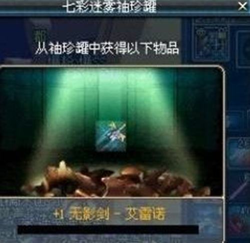 七彩迷雾袖珍罐，探寻微小世界里的奇幻之旅七彩迷雾袖珍罐有什么