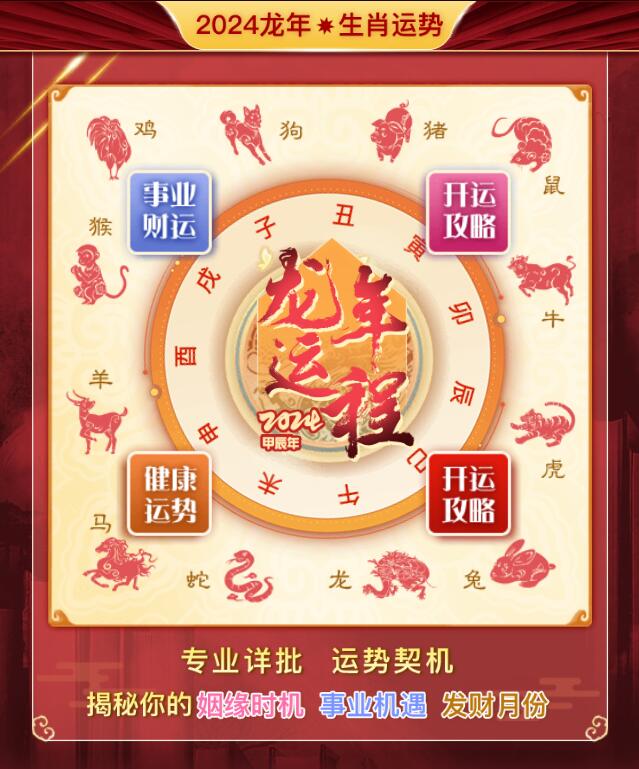 广西今晚必出准确生肖