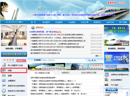 admin 第157页