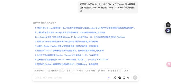 探索知识新边疆，比思论坛账号的深度解析与体验分享比思论坛账号怎么升级