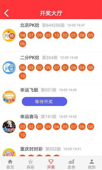 246天天免费资料大全，正版资源的守护与共享246天天免费资料大全正版优势
