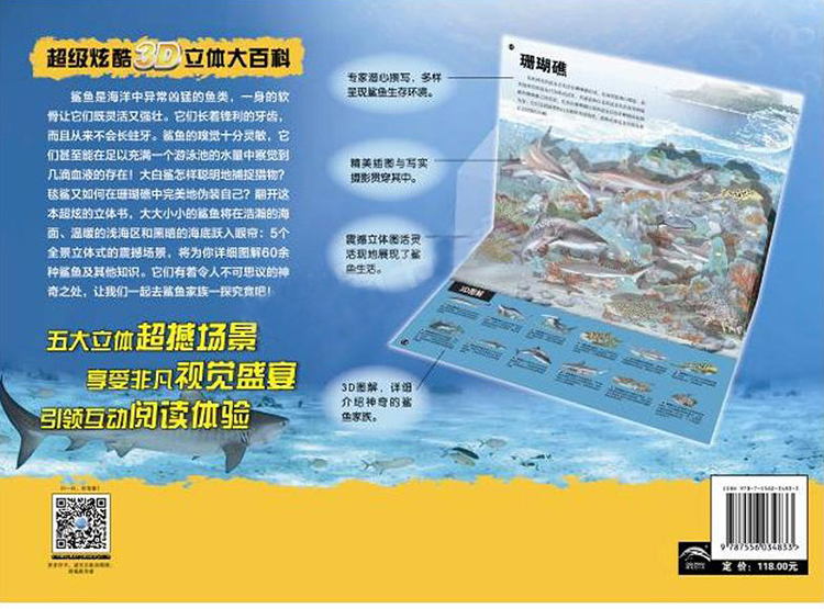 探索知识海洋，正版权威资料大全的无限价值正版权威资料大全澳门
