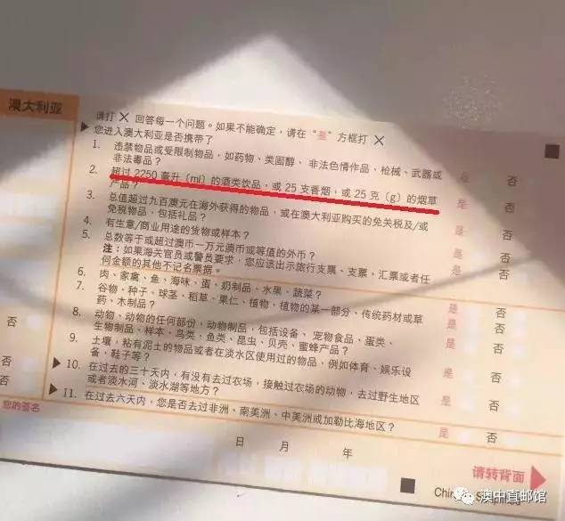 2046新澳天天开奖资料大全最新，揭秘彩票背后的数字游戏与理性态度2024新澳天天开奖资料大全最新消息