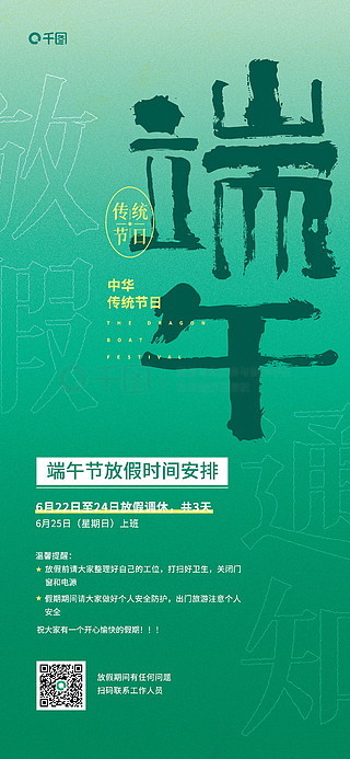 2031年，探索正版资料免费大全的未来图景2022年正版资料免费大全下载