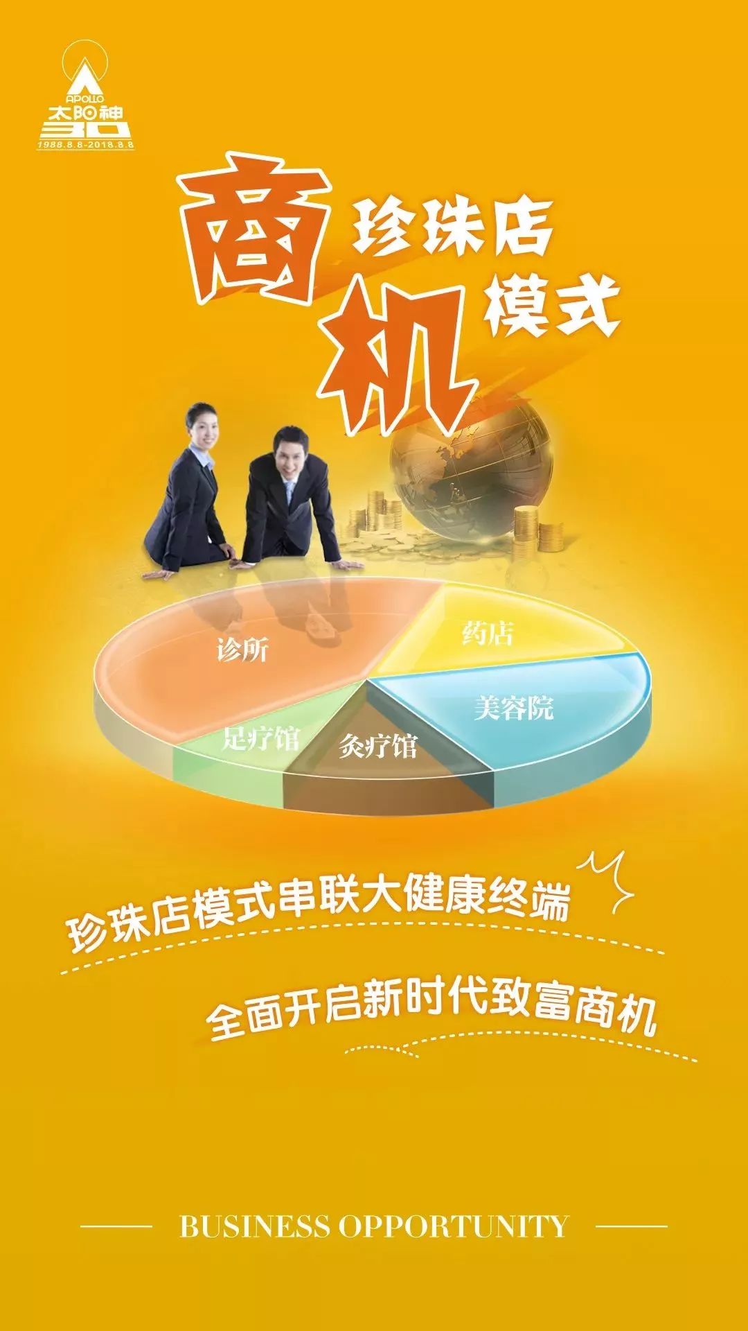 2035年，澳门特马新纪元，探索未来彩票的科技与文化融合2023今晚澳门特马开什么号男女开奖