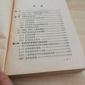 2019年正版小说资料大全，探索文学的无限魅力正版资料大全全年2020小说 192.168.0.1