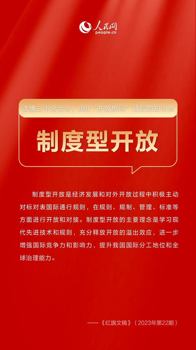 探索246天天好免费资料大全，一个学习与成长的宝库246天天免费资料大全部