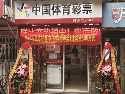 2018年彩票开奖历史回顾，探寻最快中大奖的幸运时刻2018最快开奖结果查询