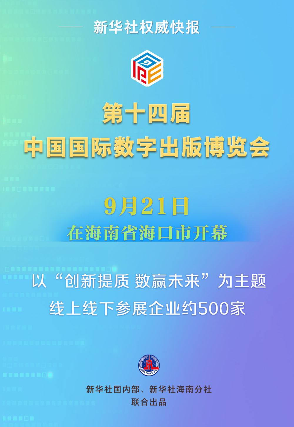 七星彩高手论坛，探索数字背后的智慧与策略七星彩高手论坛交流会