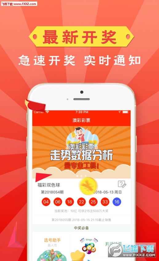 揭秘王中一肖与特一中，探寻中国彩票文化的独特魅力王中王一肖一特一中 央视
