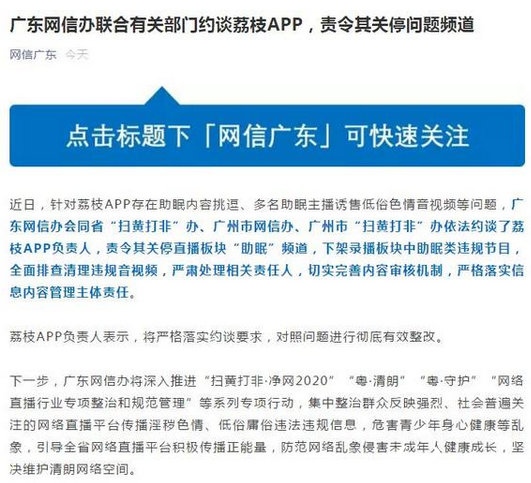 网络色情内容的危害与应对策略—以国产在线aaa片一区二区的98为例的深度剖析（虚构内容）国产在线AAA片一区二区99艳魔大战