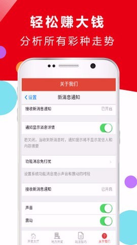 香港6合宝典开奖结果—理性看待彩票与生活的平衡之道