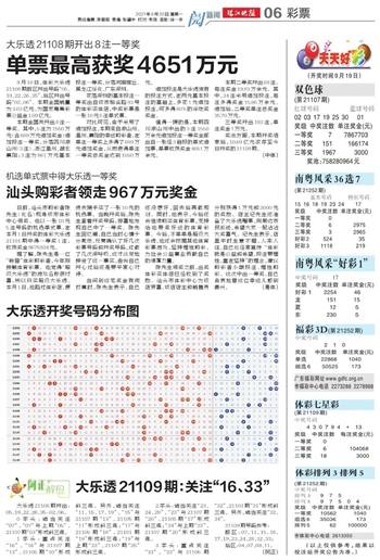 美美021 第159页
