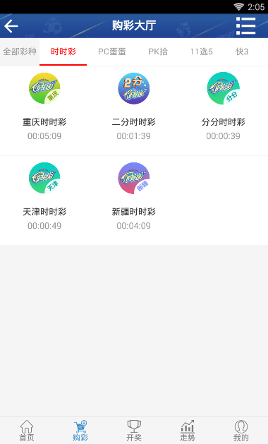 2019年六盒宝典资料大全,解锁数字彩票的秘密六盒宝典最新免费资料2019年图库