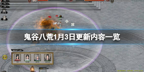 2 308秘密