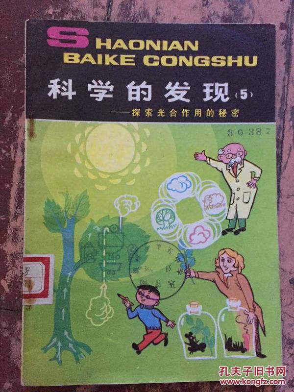 文学魅力