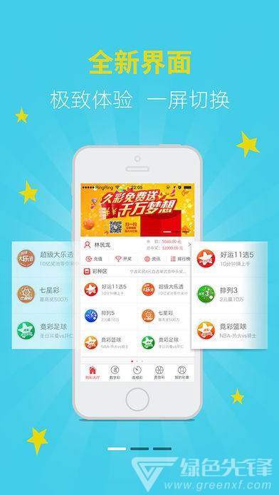 天空彩票，与你同行的幸运之旅天空彩票与你同行手机报码大全
